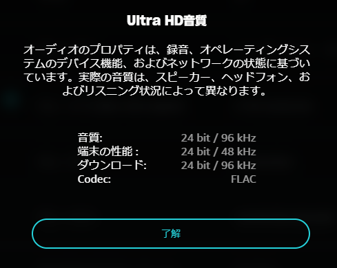 Amazon Music Ultra HD Spec with Arctis Nova Pro Wireless